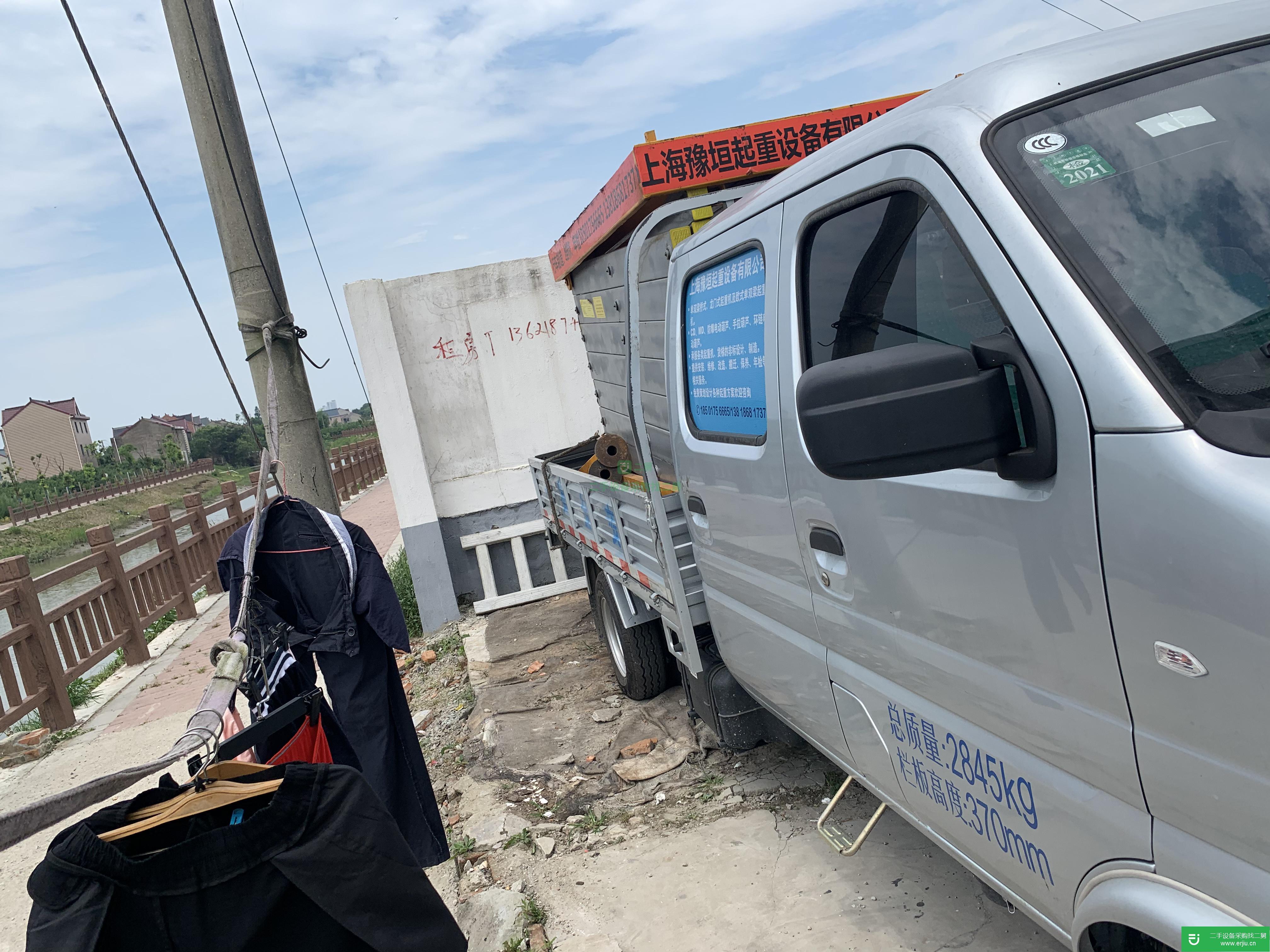 上海市出售二手長(zhǎng)安凱程載貨車