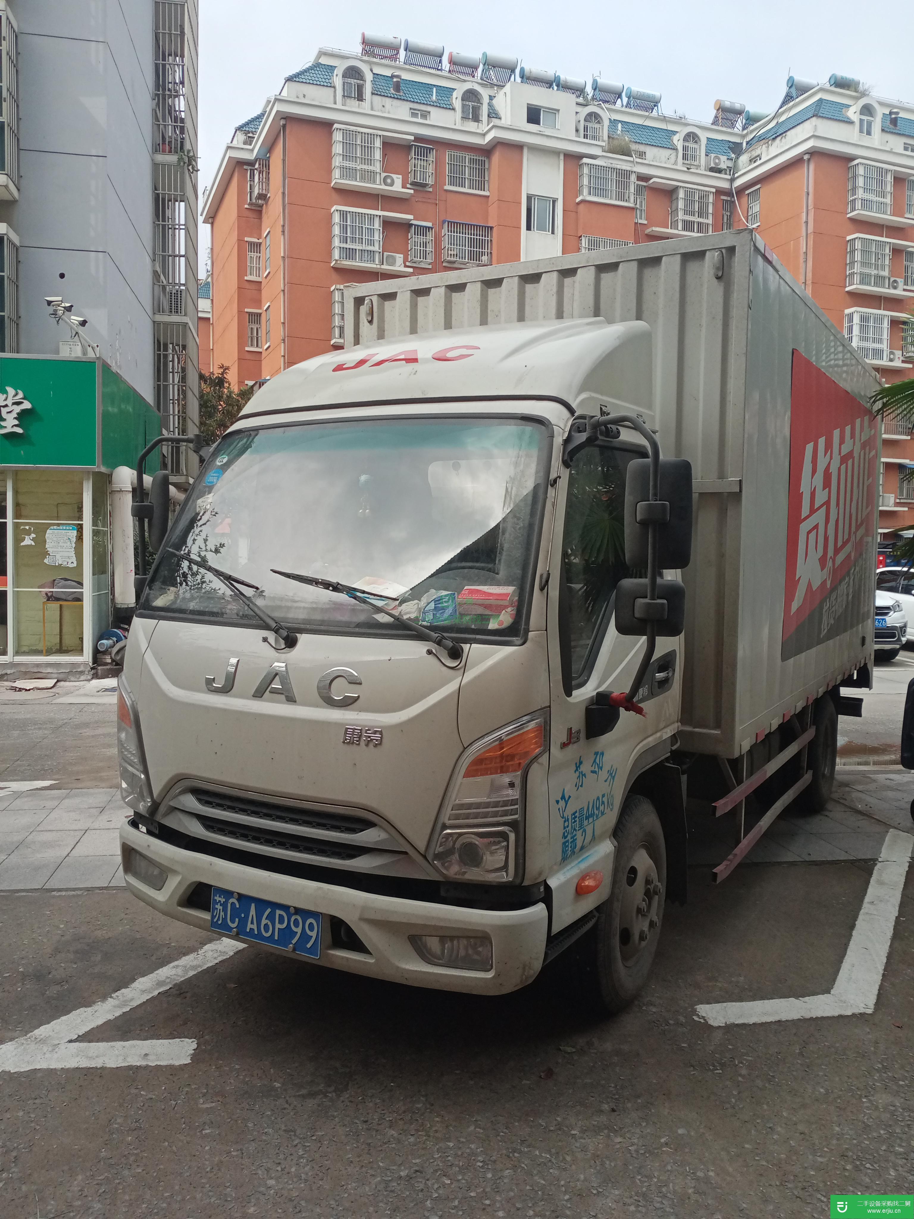 江蘇出售二手江淮康鈴載貨車