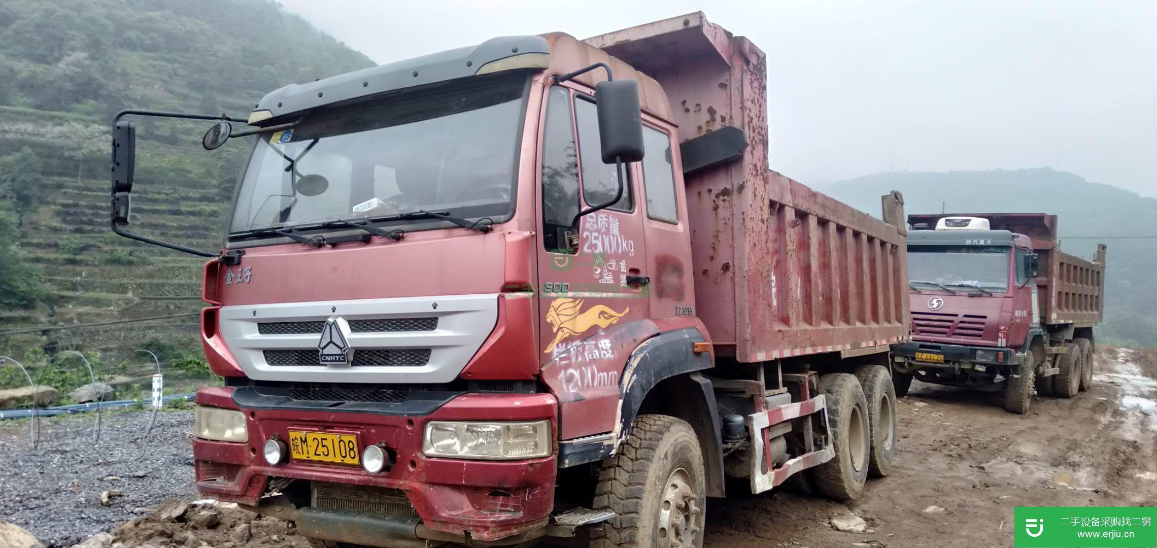 浙江省出售二手重汽斯太爾自卸車