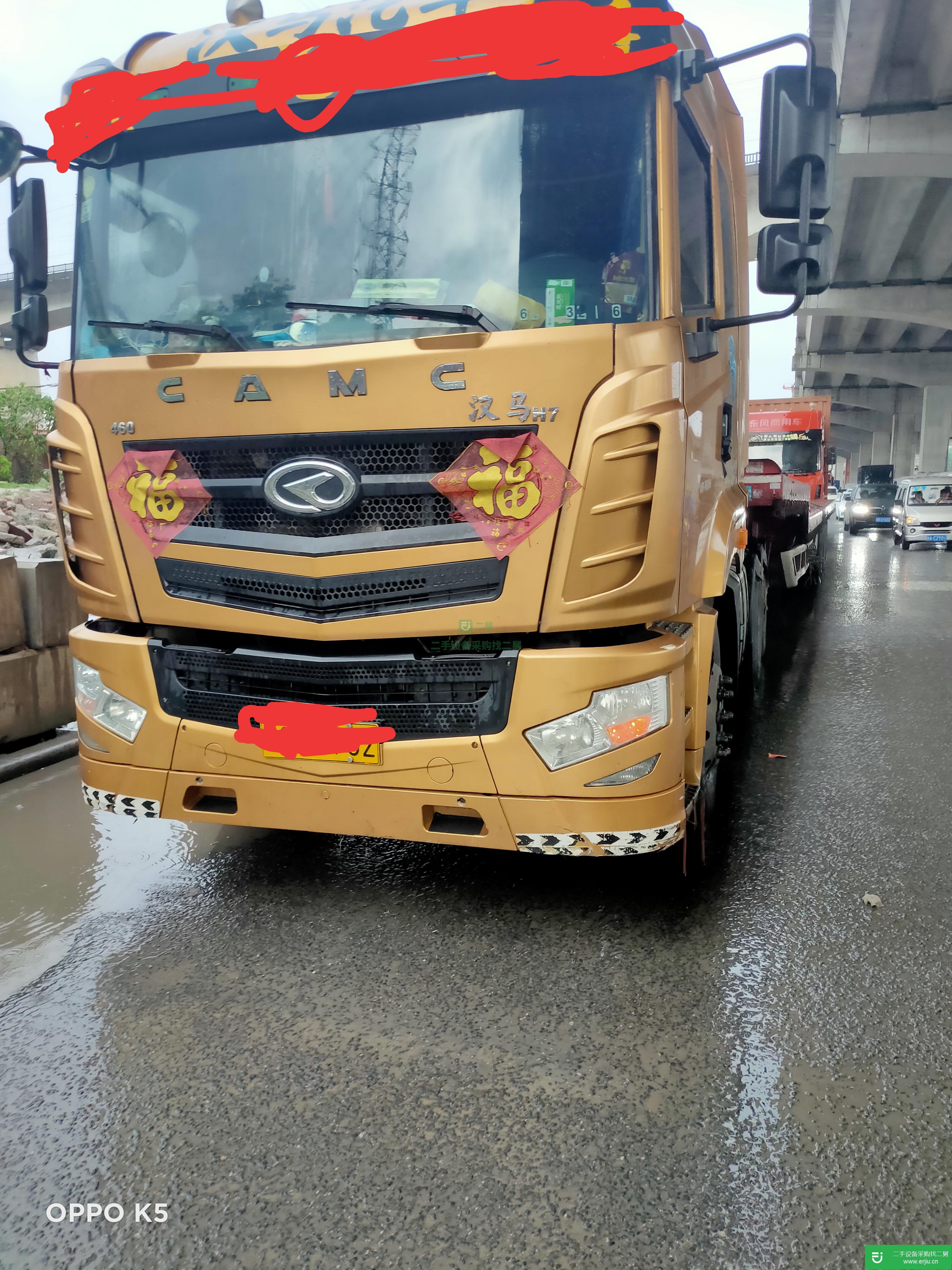 江蘇省出售二手華菱牽引車