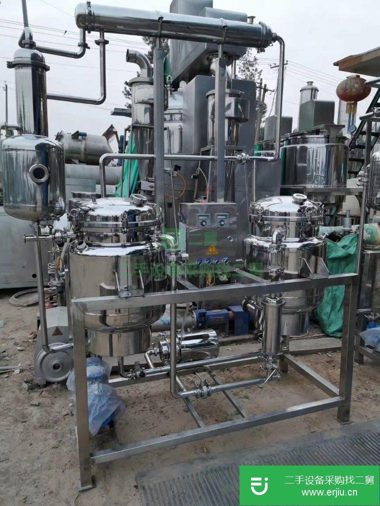 山東省出售二手提取機