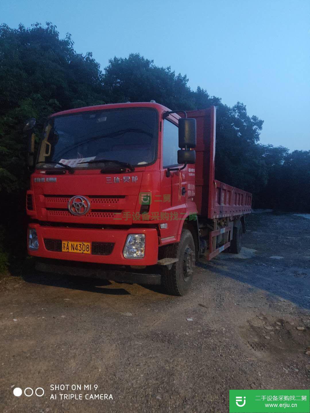 江蘇出售二手三環十通自卸車