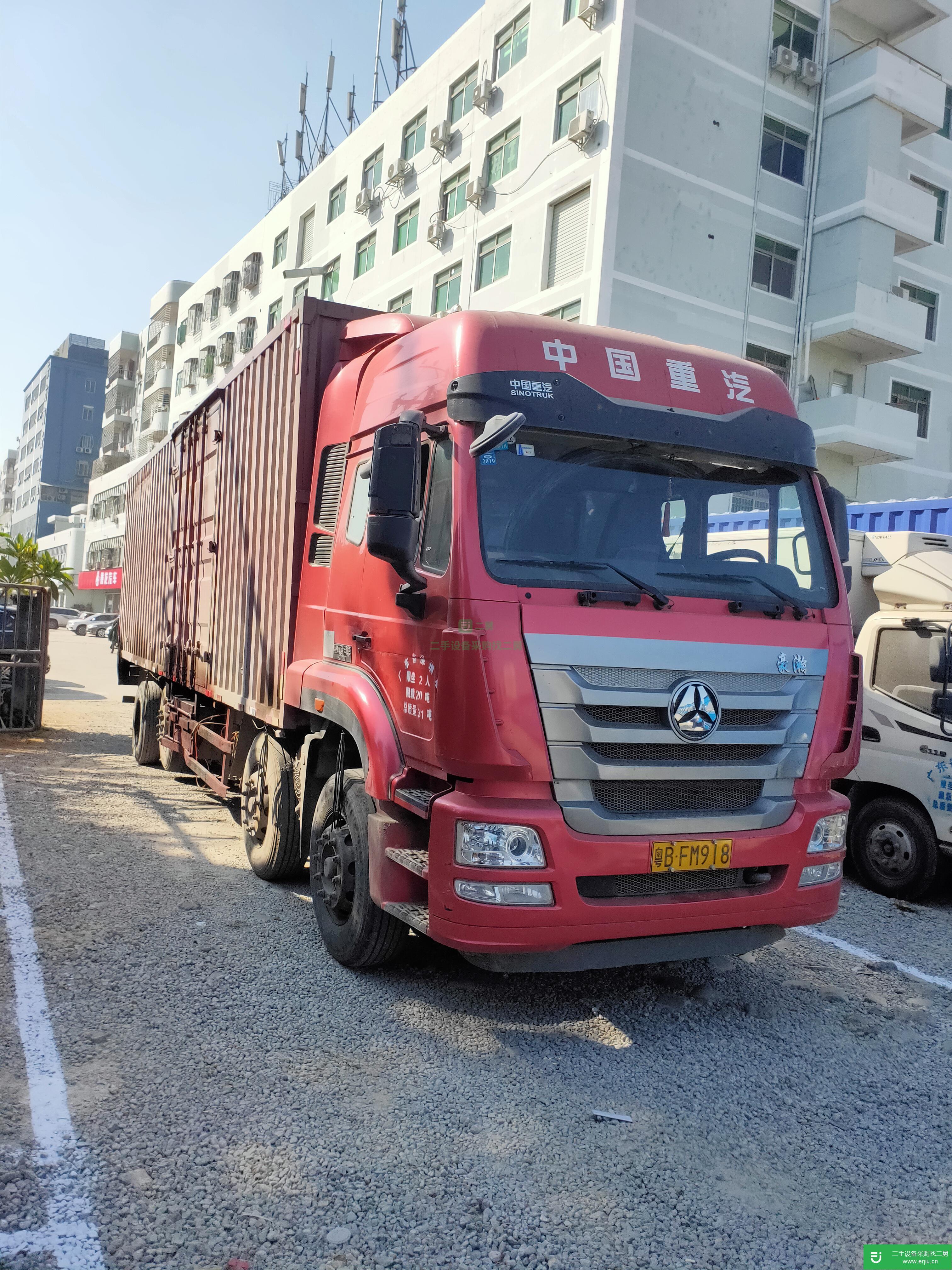 廣東出售二手重汽豪瀚載貨車