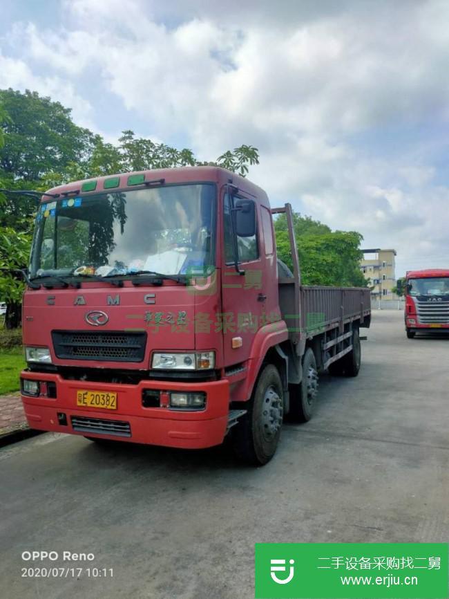 廣東出售二手華菱之星貨車