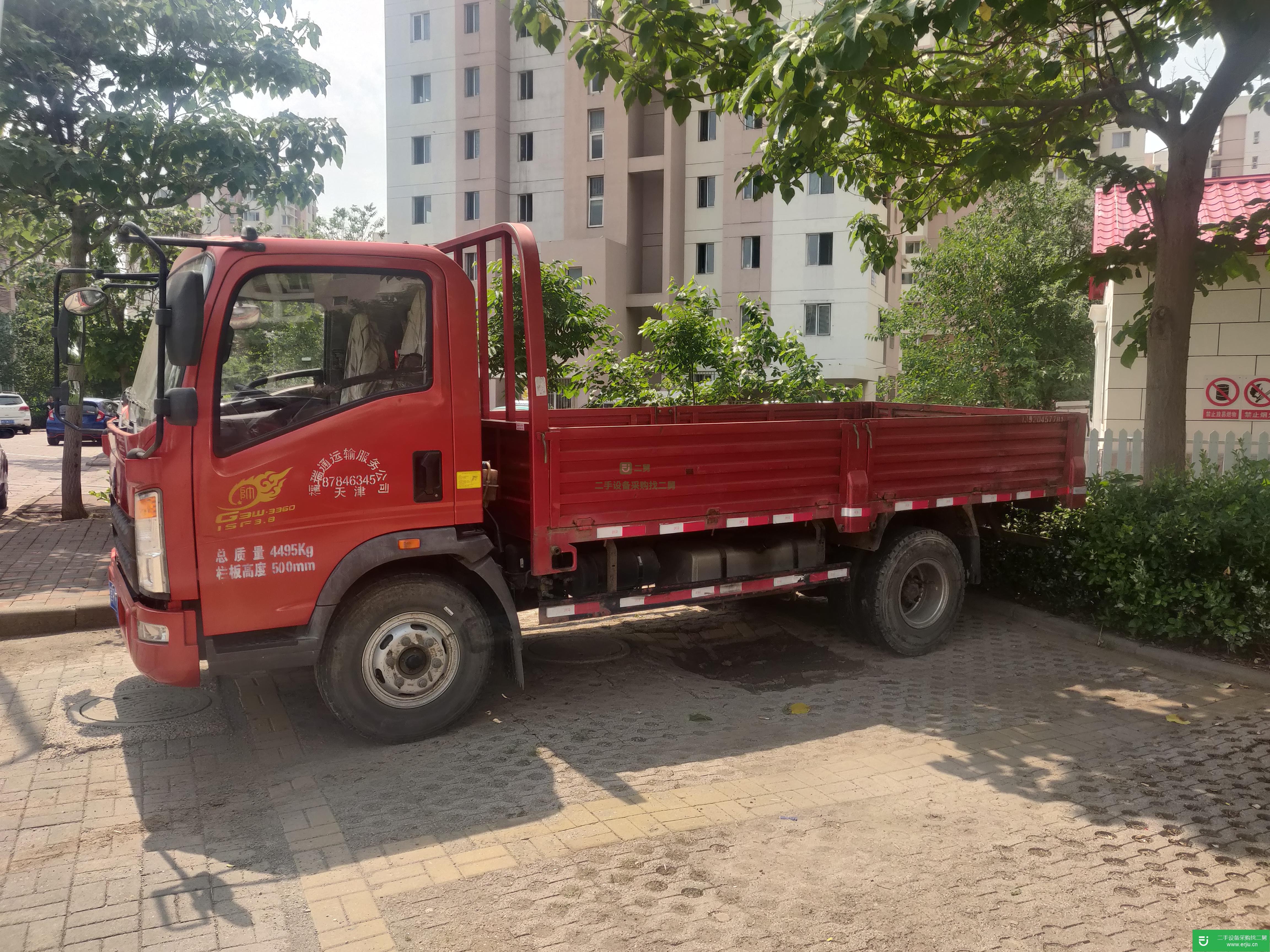 天津出售二手重汽HOWO載貨車