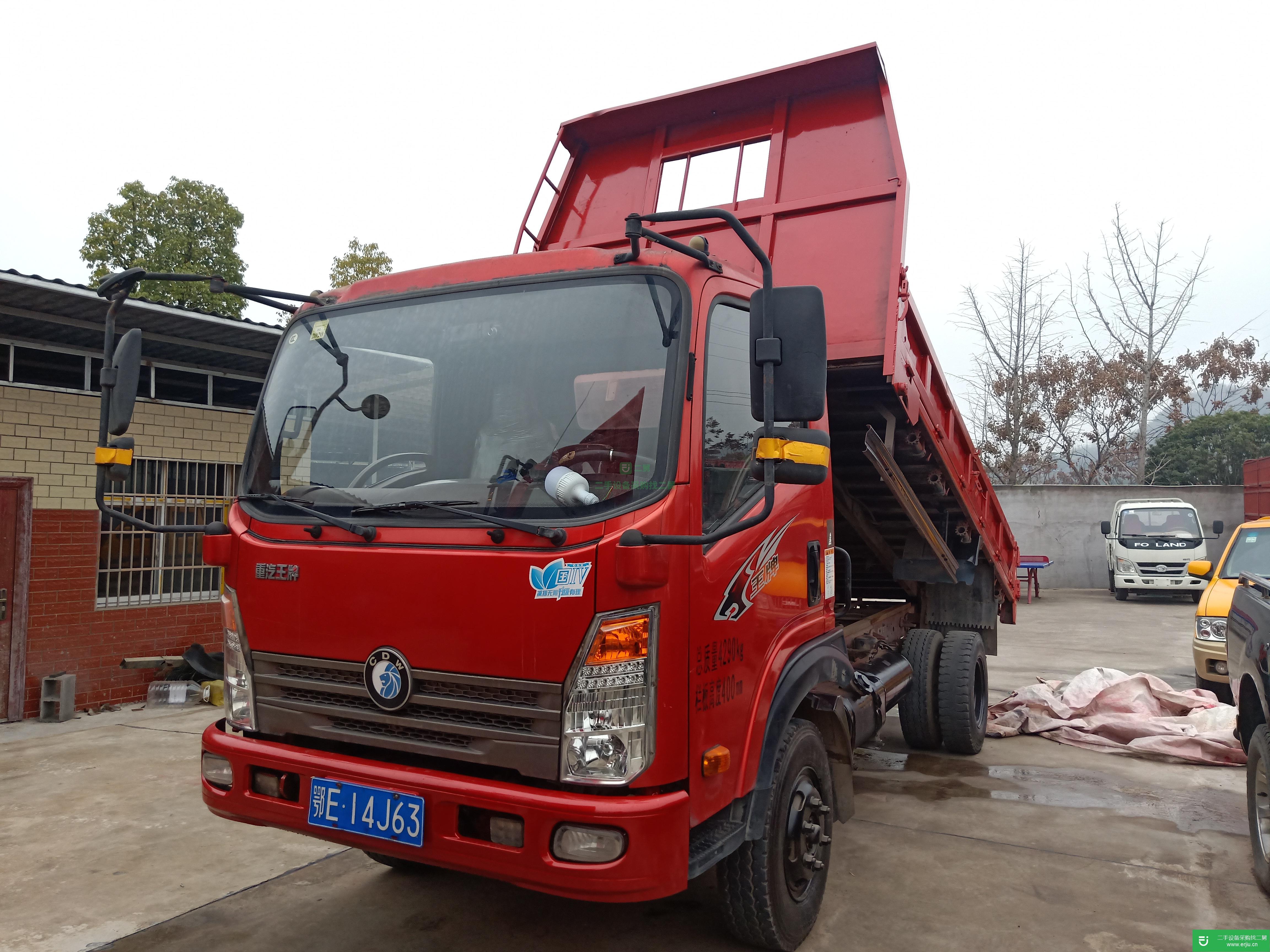 湖北省出售二手重汽王牌載貨車