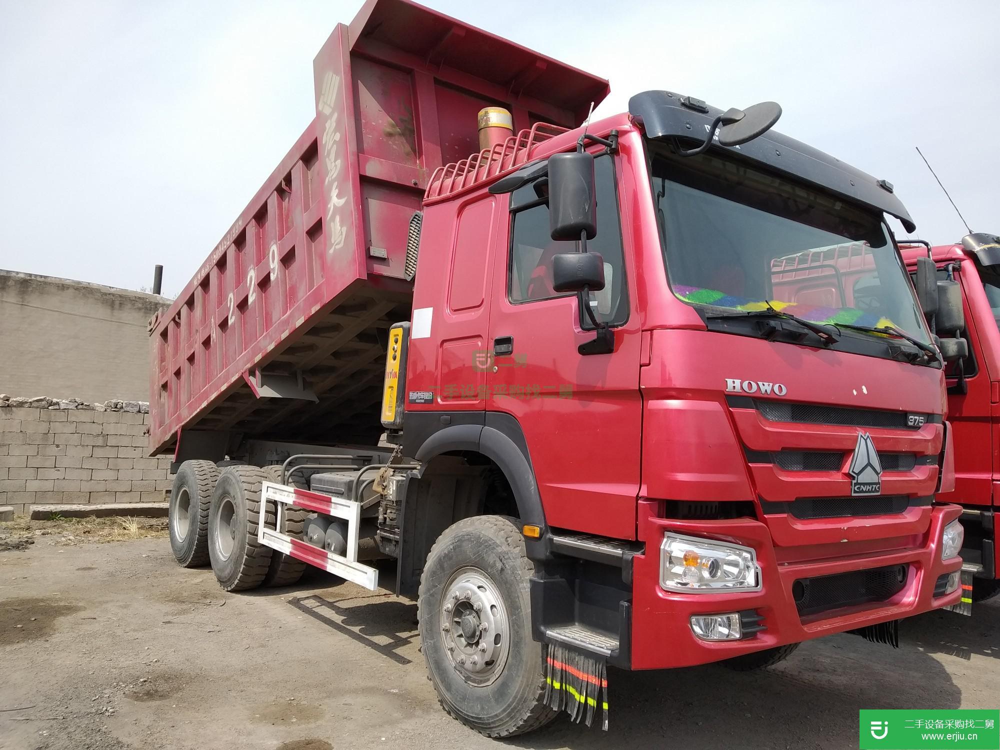 河北省出售二手重汽豪沃(HOWO)自卸車