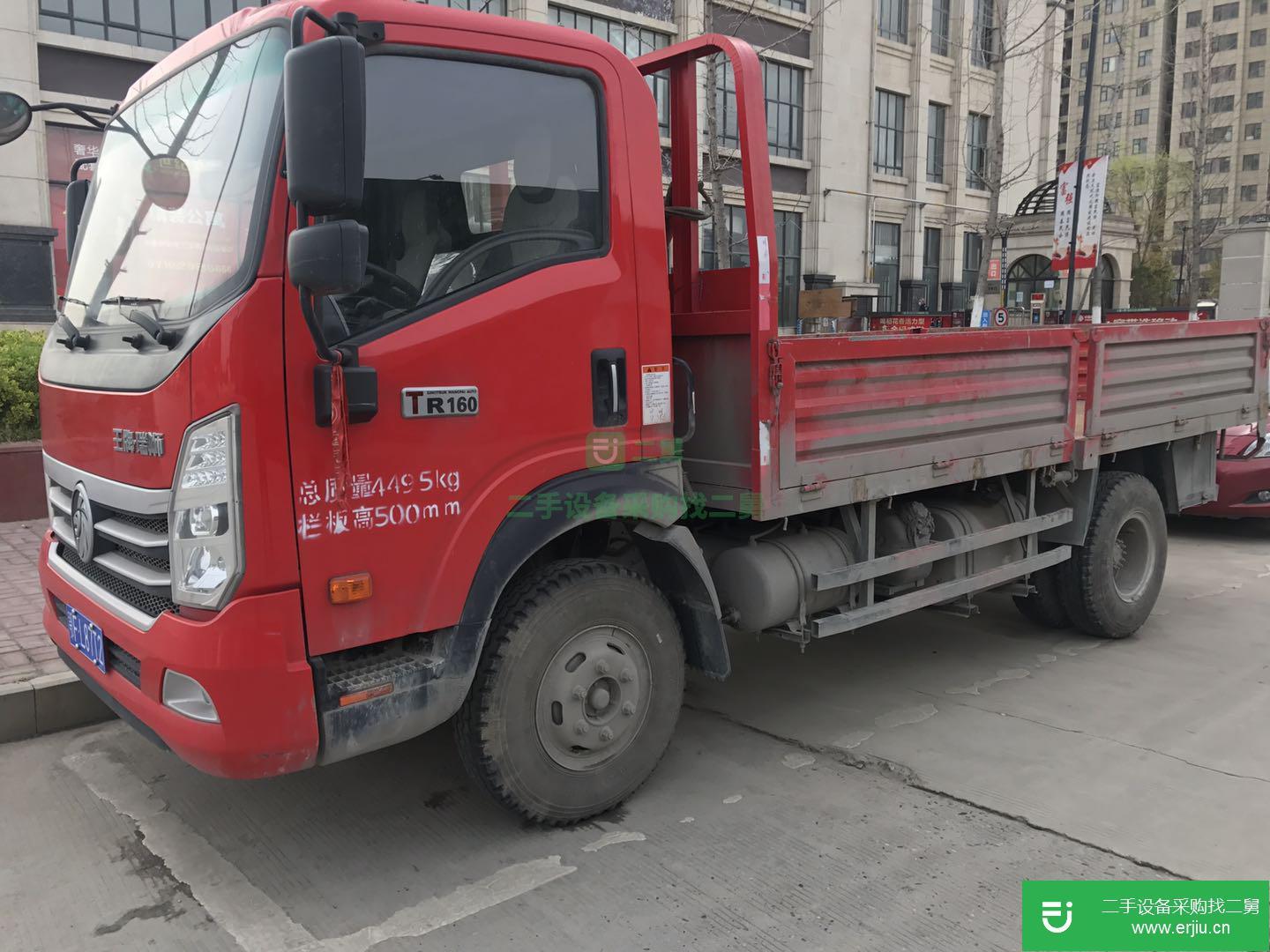 湖北出售二手重汽王牌載貨車