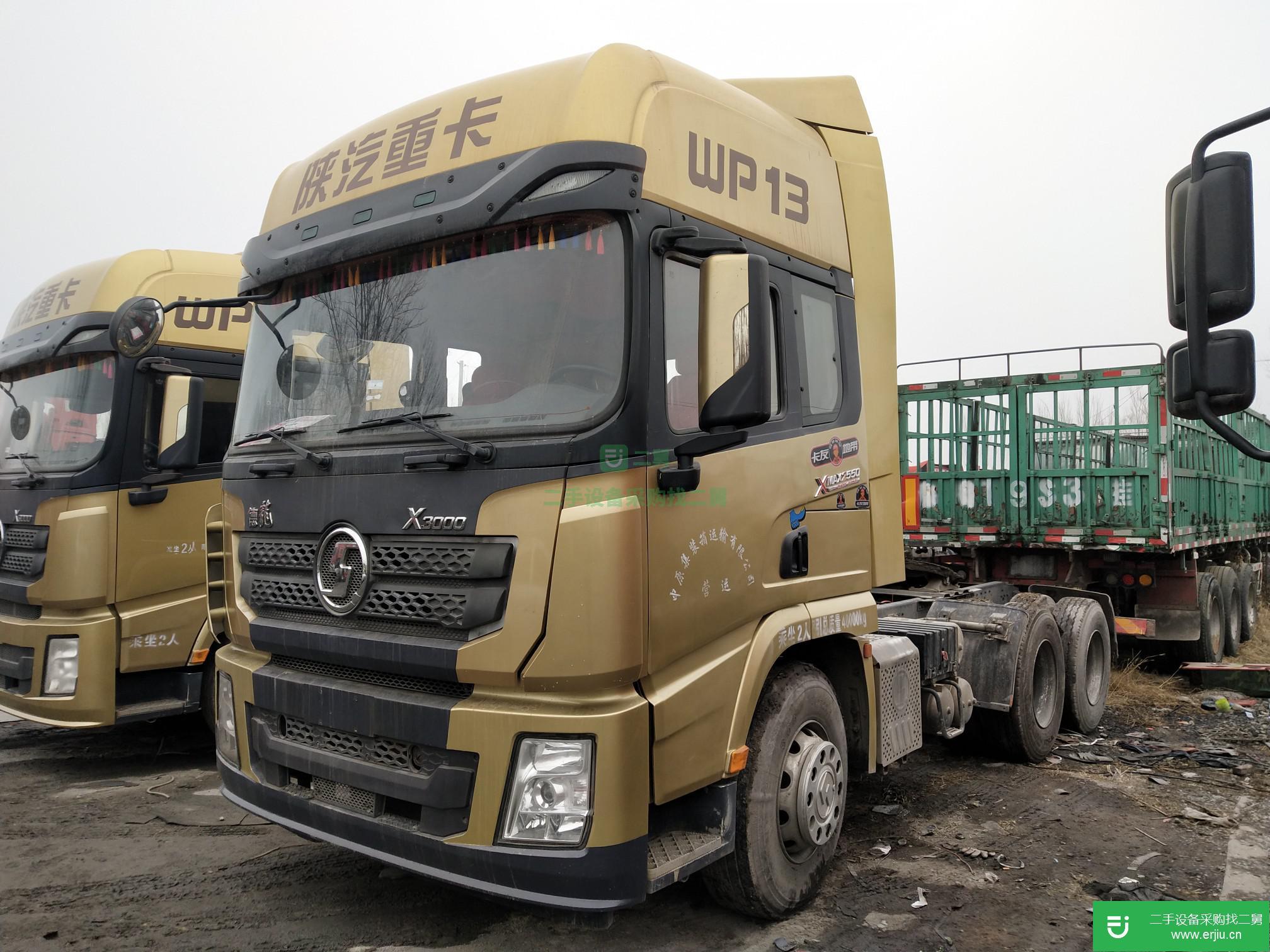 山東省出售二手陜汽重卡德龍X3000牽引車