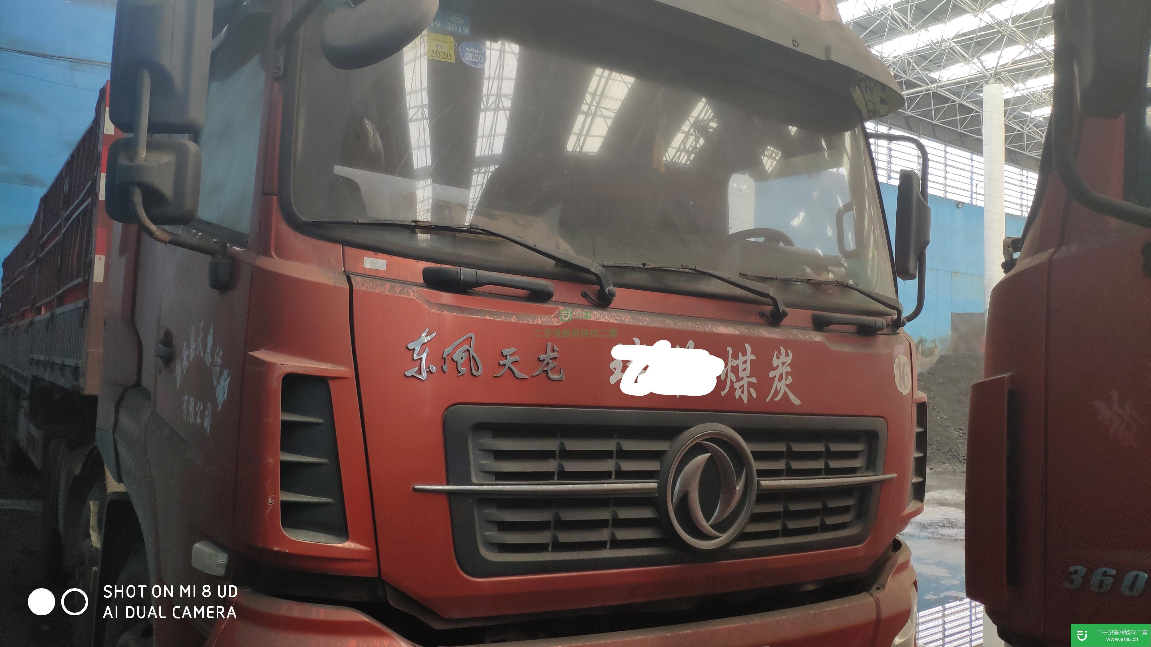 河南出售二手東風360馬力半掛車