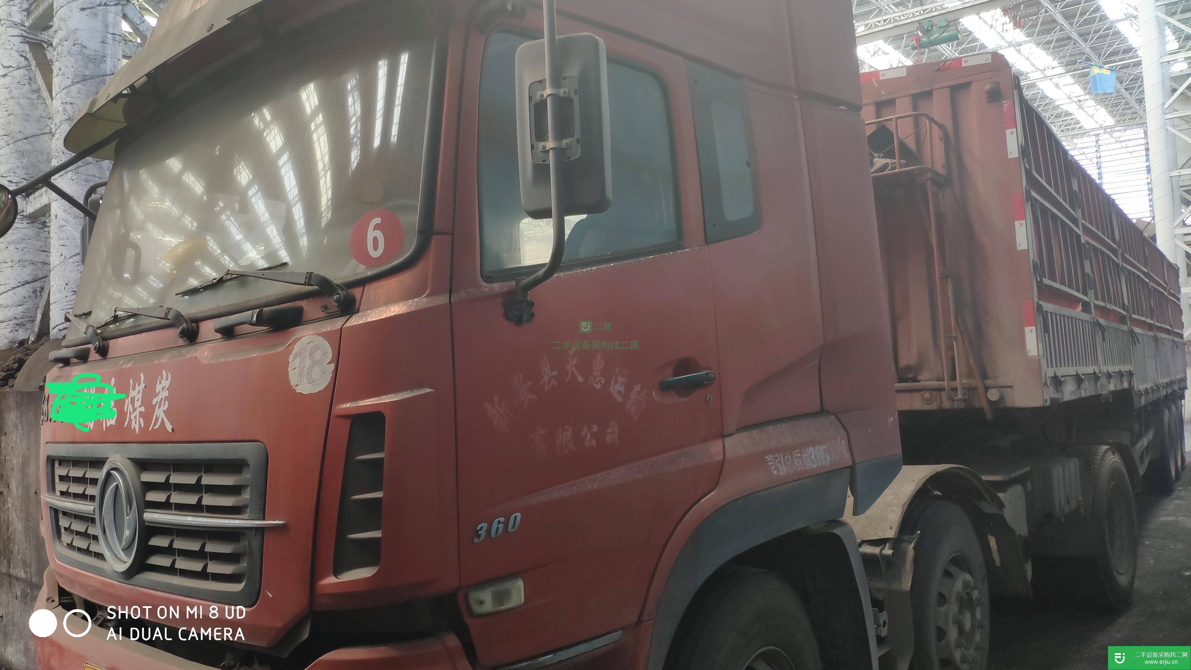 河南出售二手東風360馬力半掛車