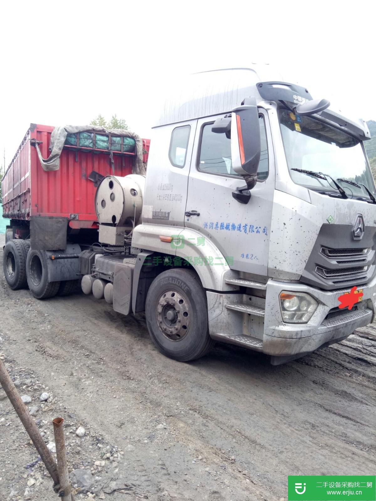 山西出售二手重汽豪瀚半掛車