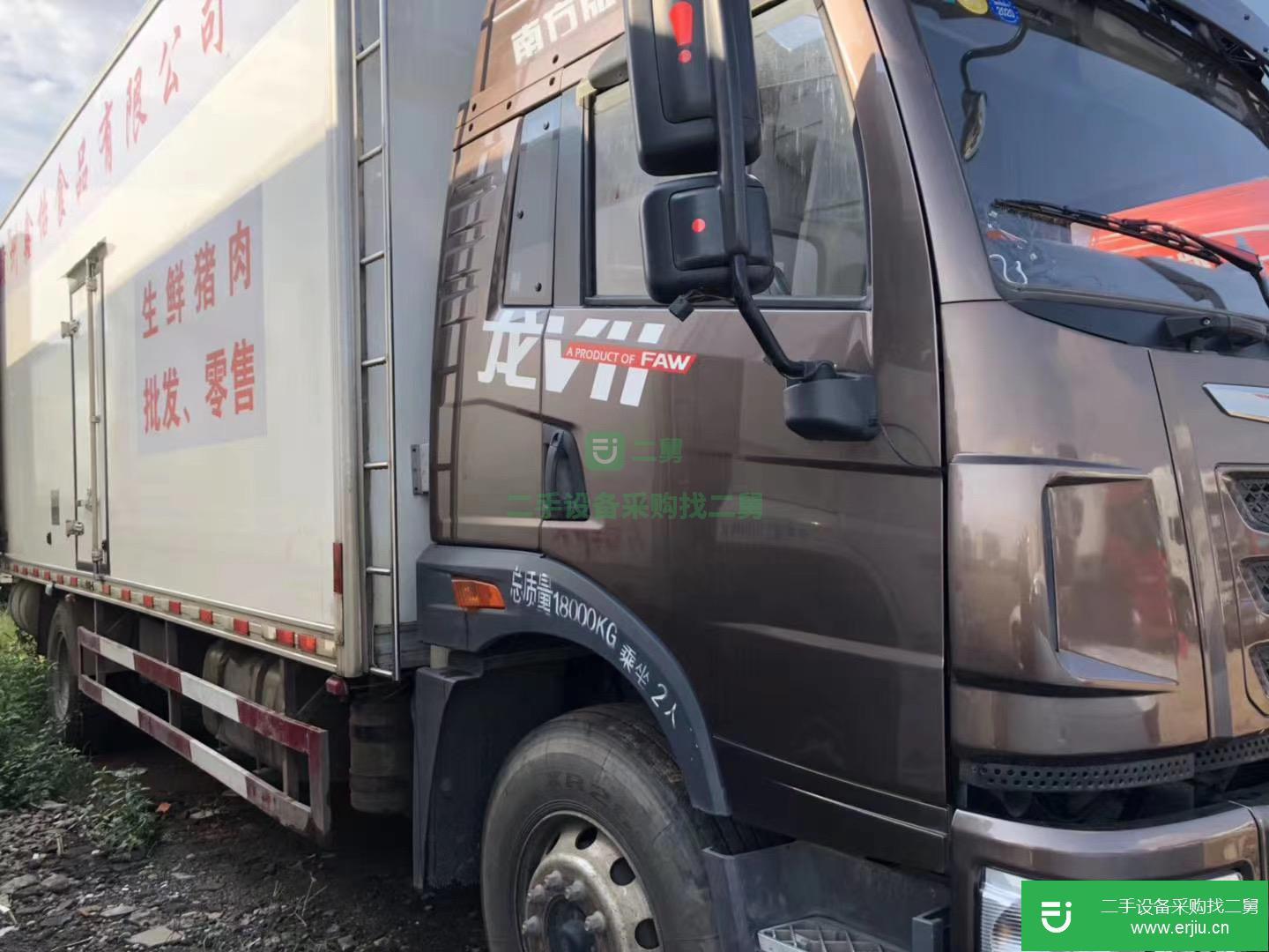 江西出售二手青島解放220馬力冷藏車