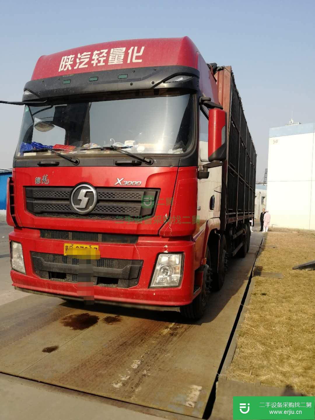 河北出售二手陜汽德龍貨車
