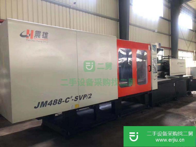 廣東省出售二手注塑機