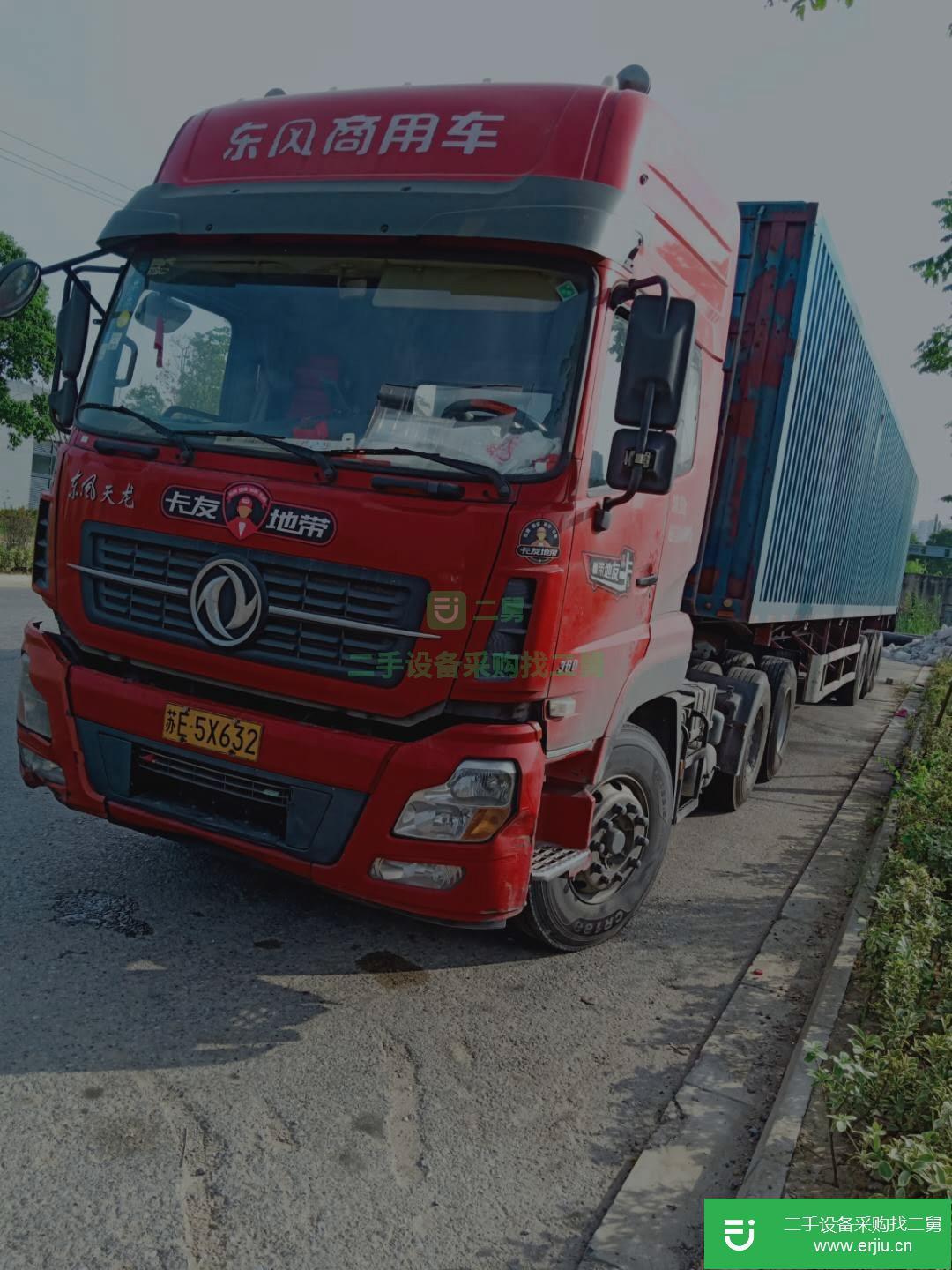 江蘇出售二手東風天龍貨車