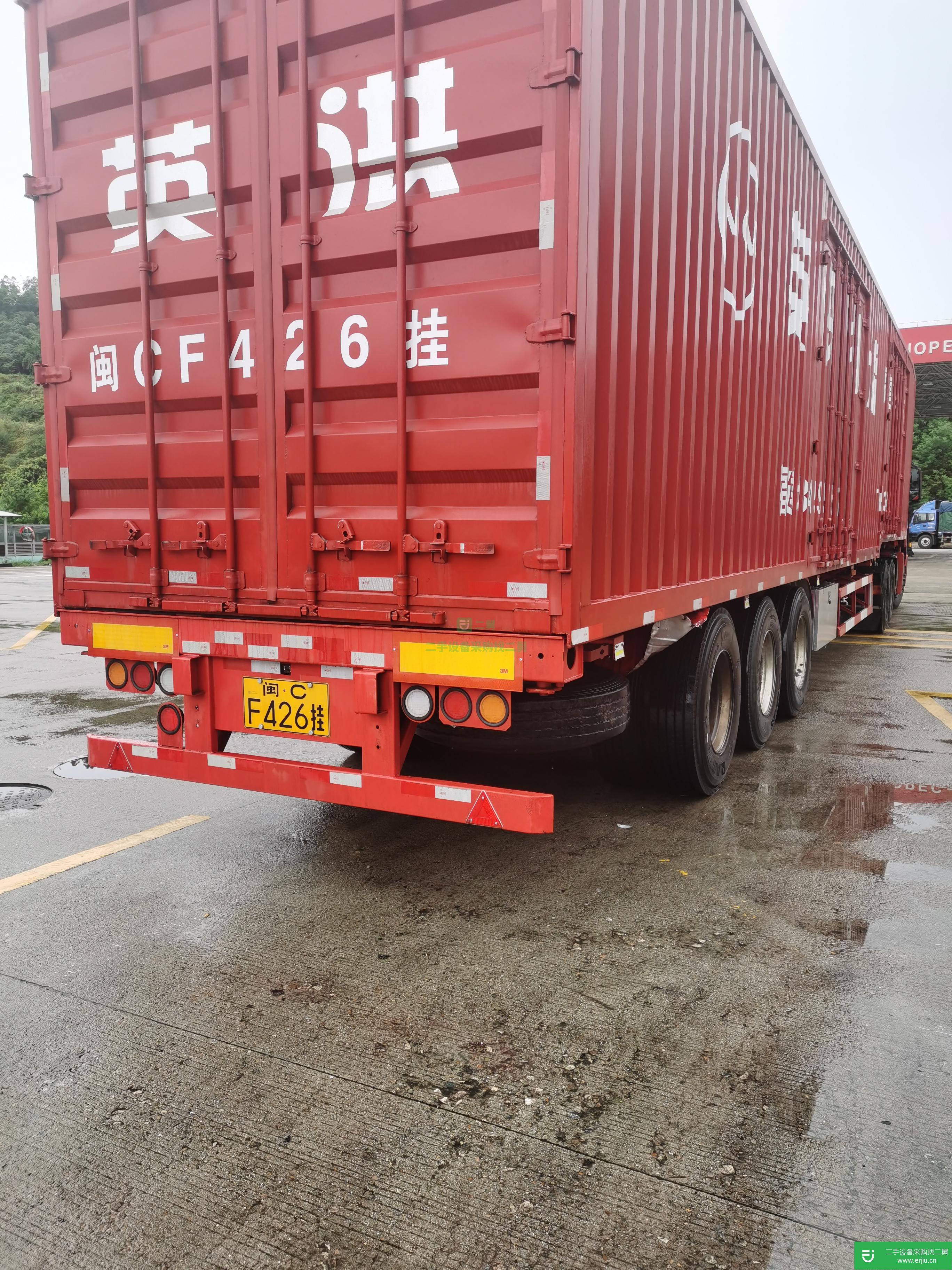 福建出售二手高低板廂式掛車