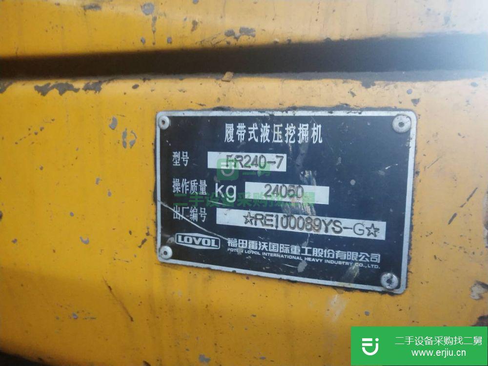 貴州省出售二手雷沃重工FR240-7挖掘機