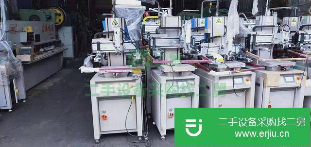 江蘇出售二手東遠絲印機