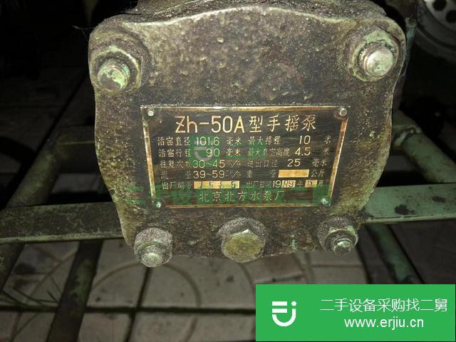黑龍江出售二手搖泵
