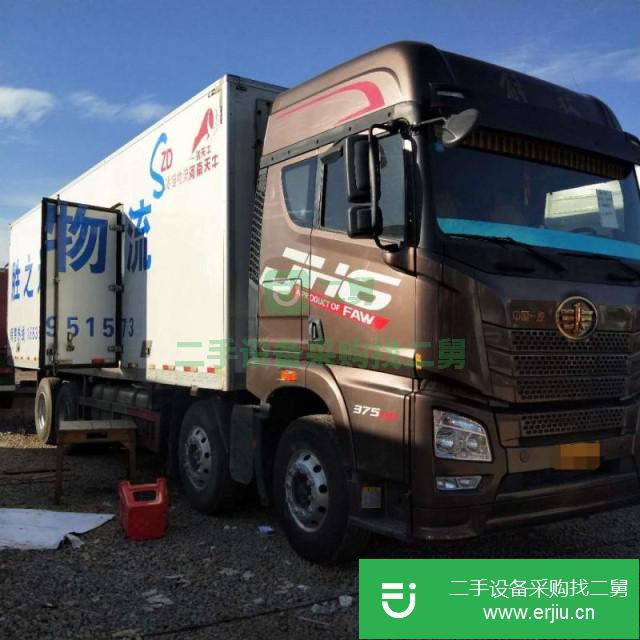 廣東出售二手一汽解放JH6冷藏車(chē)