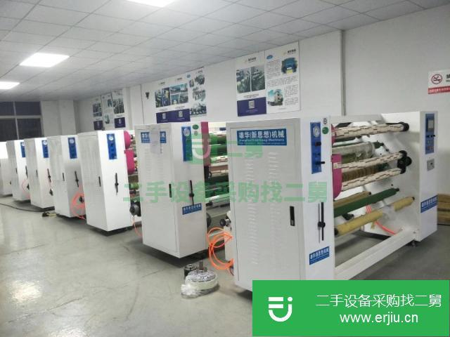 廣東出售二手膠帶機