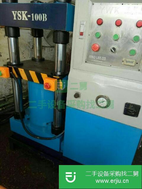 廣東出售二手100噸八達四柱油壓機