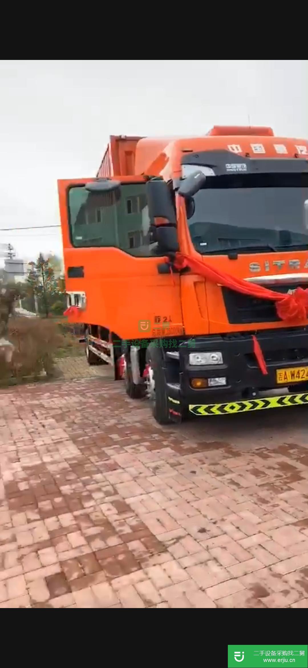 廣東出售二手重汽汕德卡310馬力貨車