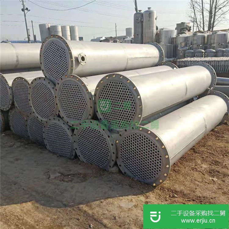山東出售二手不銹鋼列管式冷卻器