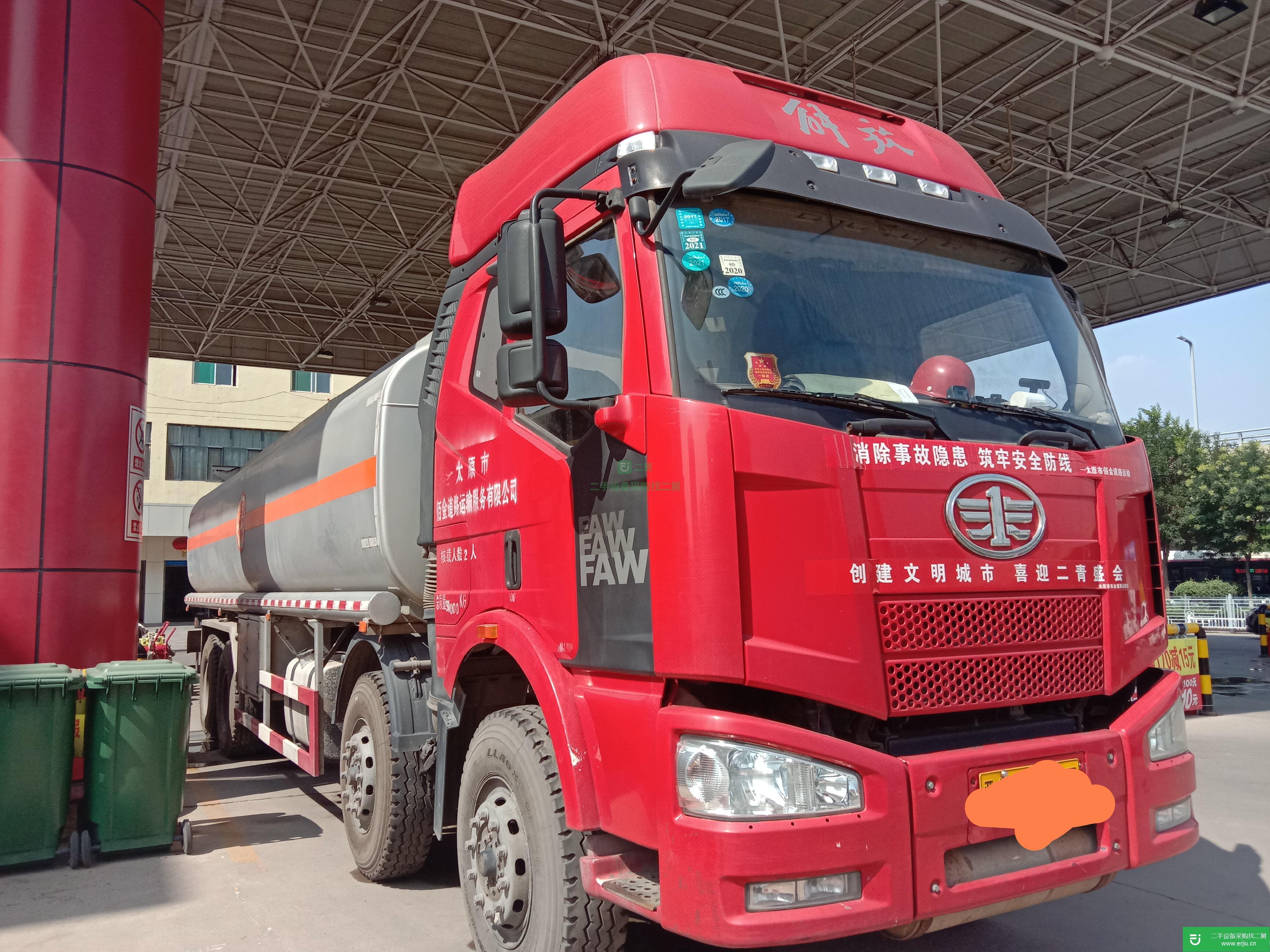山西出售二手陜汽重卡油罐車280馬力