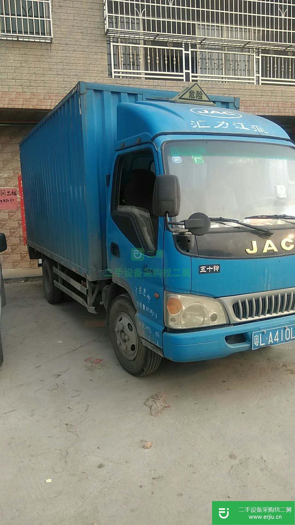 廣東出售二手貨車