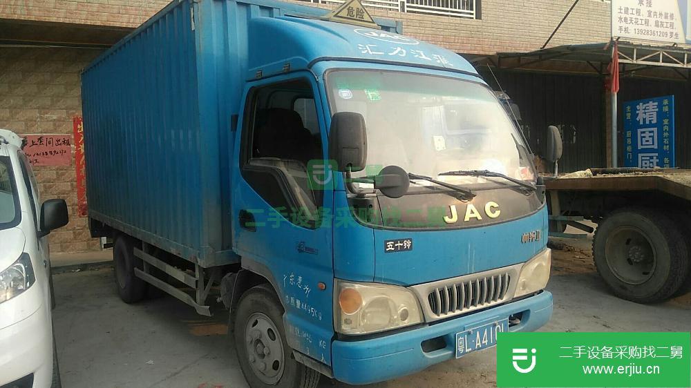 廣東出售二手貨車
