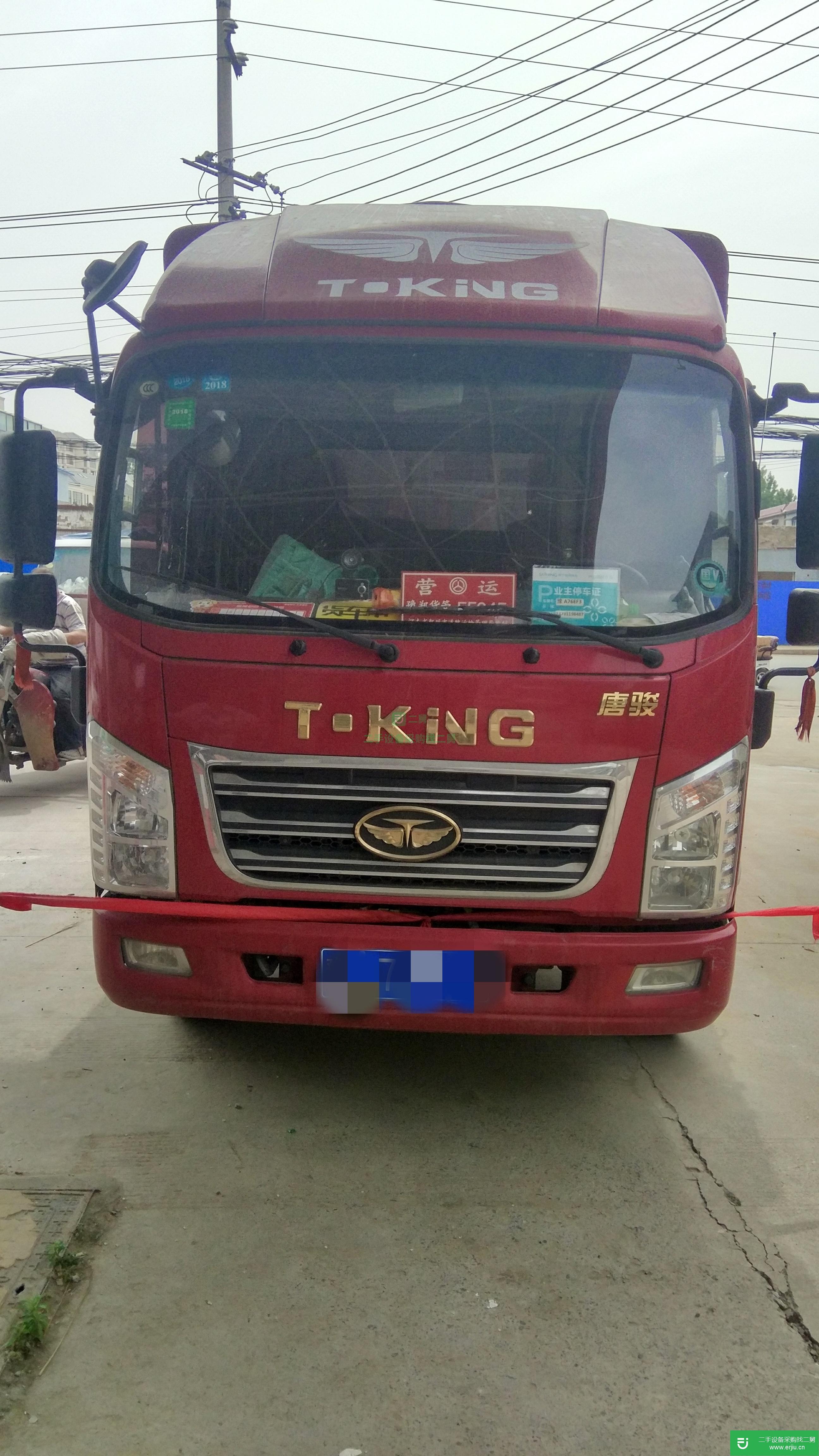 河南出售二手唐駿貨車