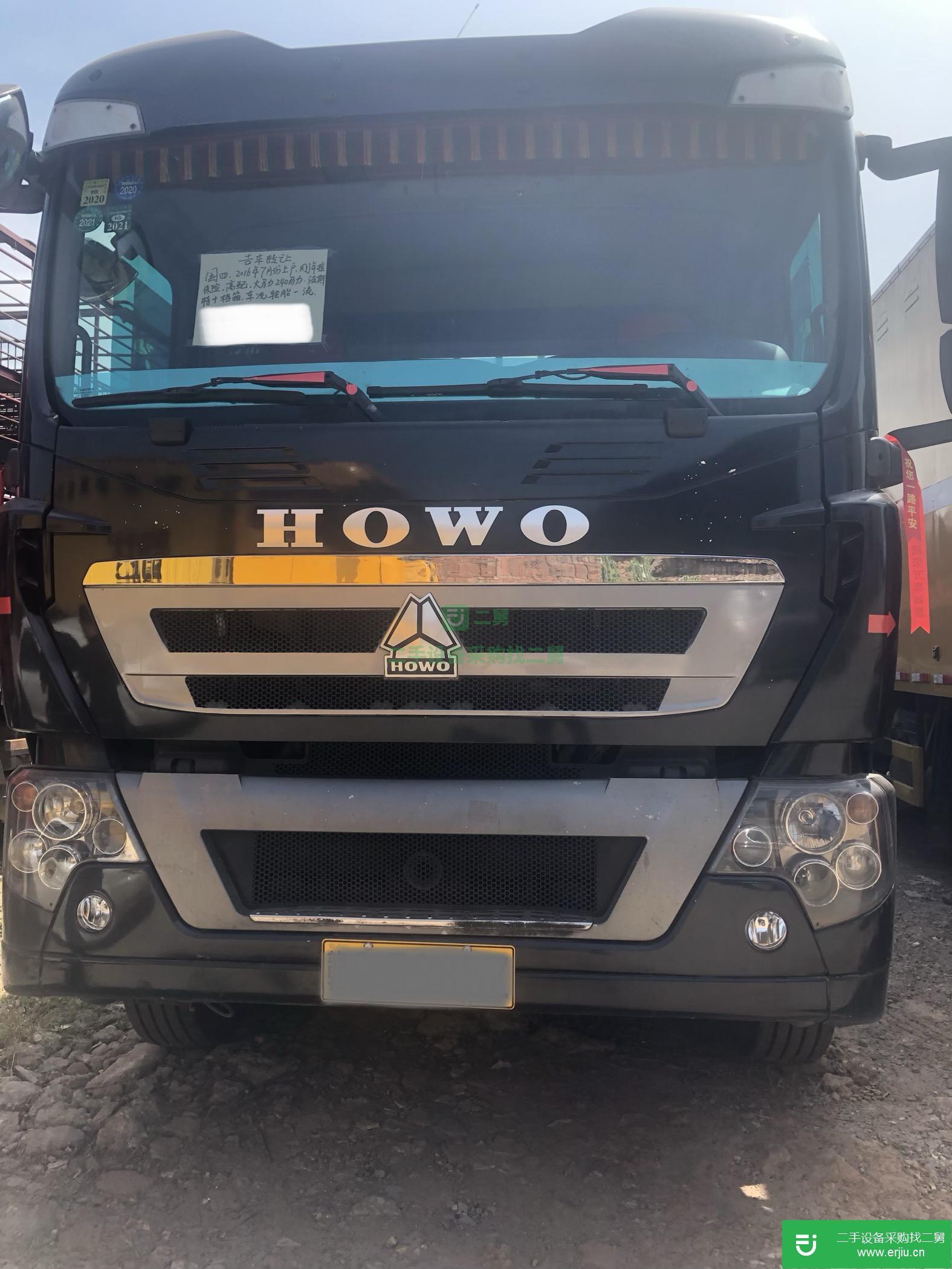 江西出售二手重汽豪沃240馬力半掛車