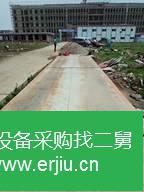 江蘇出售二手地磅