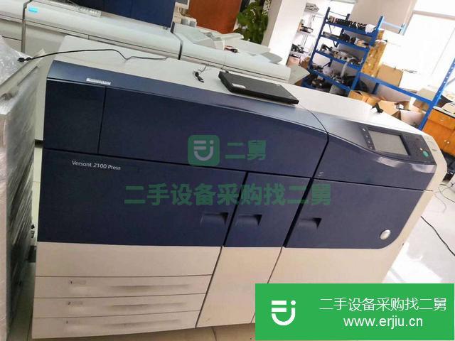 廣東出售二手施樂7780彩色復印機