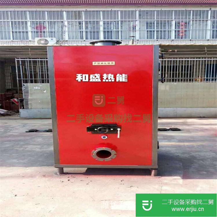 山東出售二手環保燃氣鍋爐