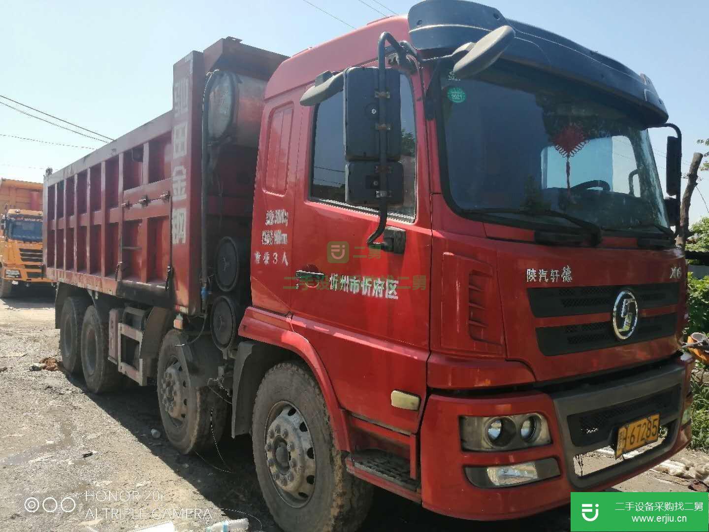 山西出售二手陜汽軒德自卸車