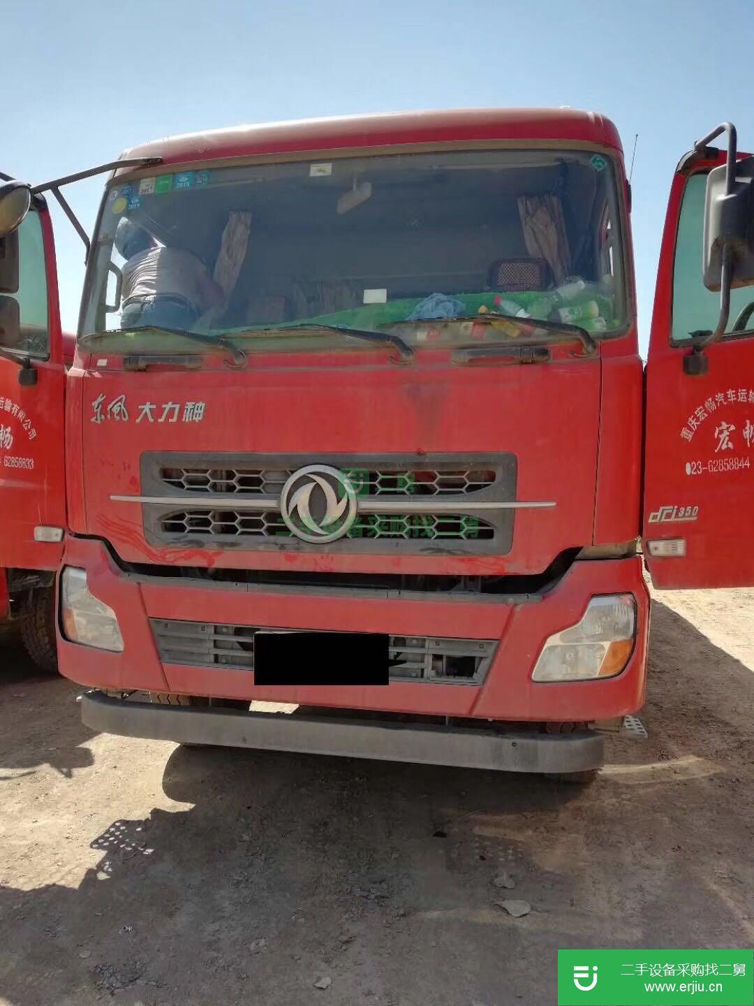 重慶出售二手東風大力神自卸車