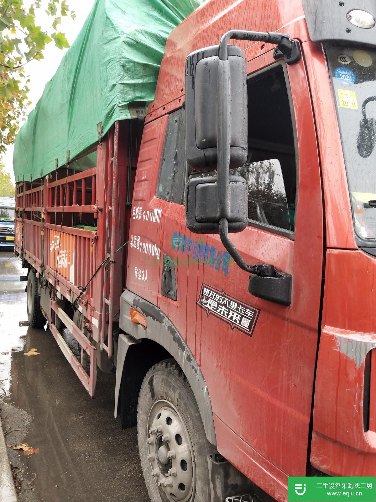 山東出售二手青島解放貨車