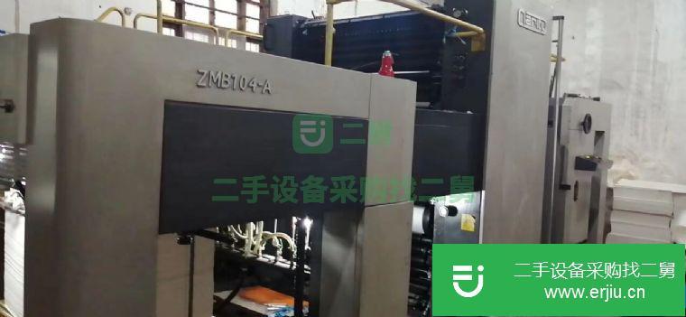 北京市出售二手1040雙面印刷機