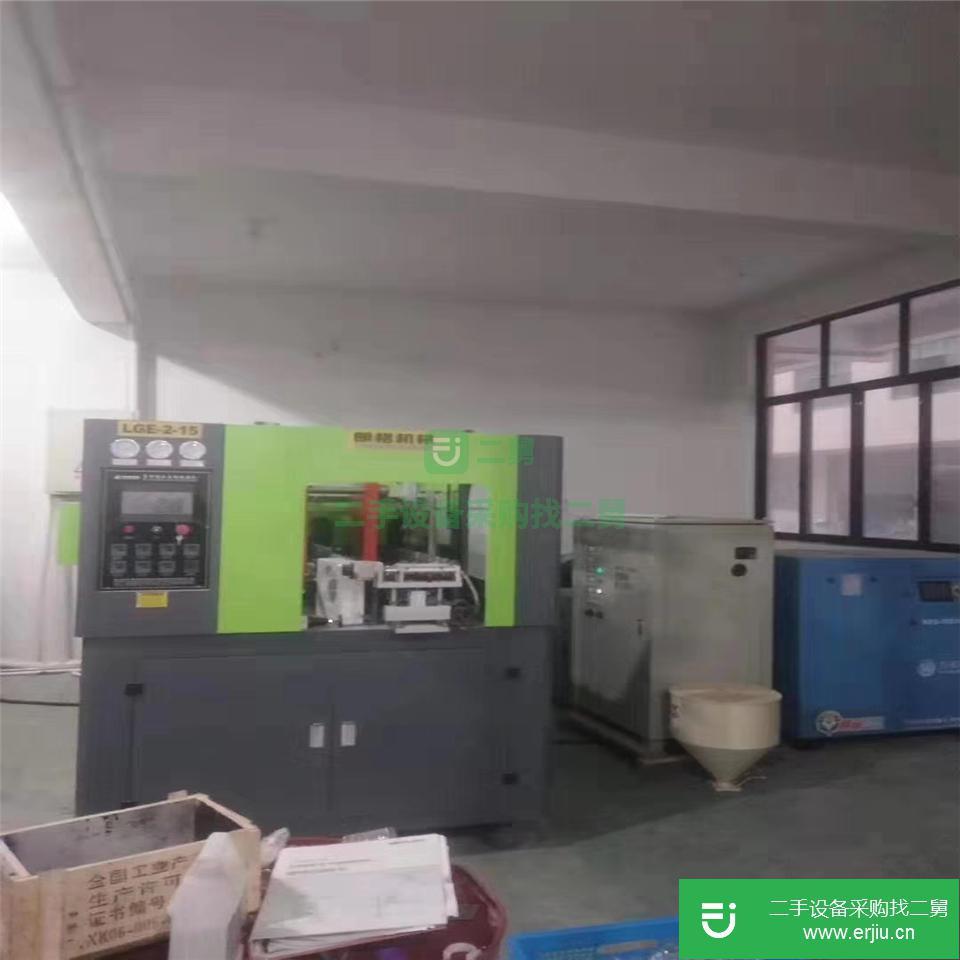 山東出售二手吹塑機