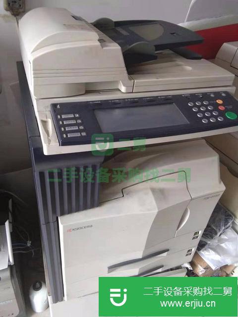 北京出售二手京瓷5035復印機