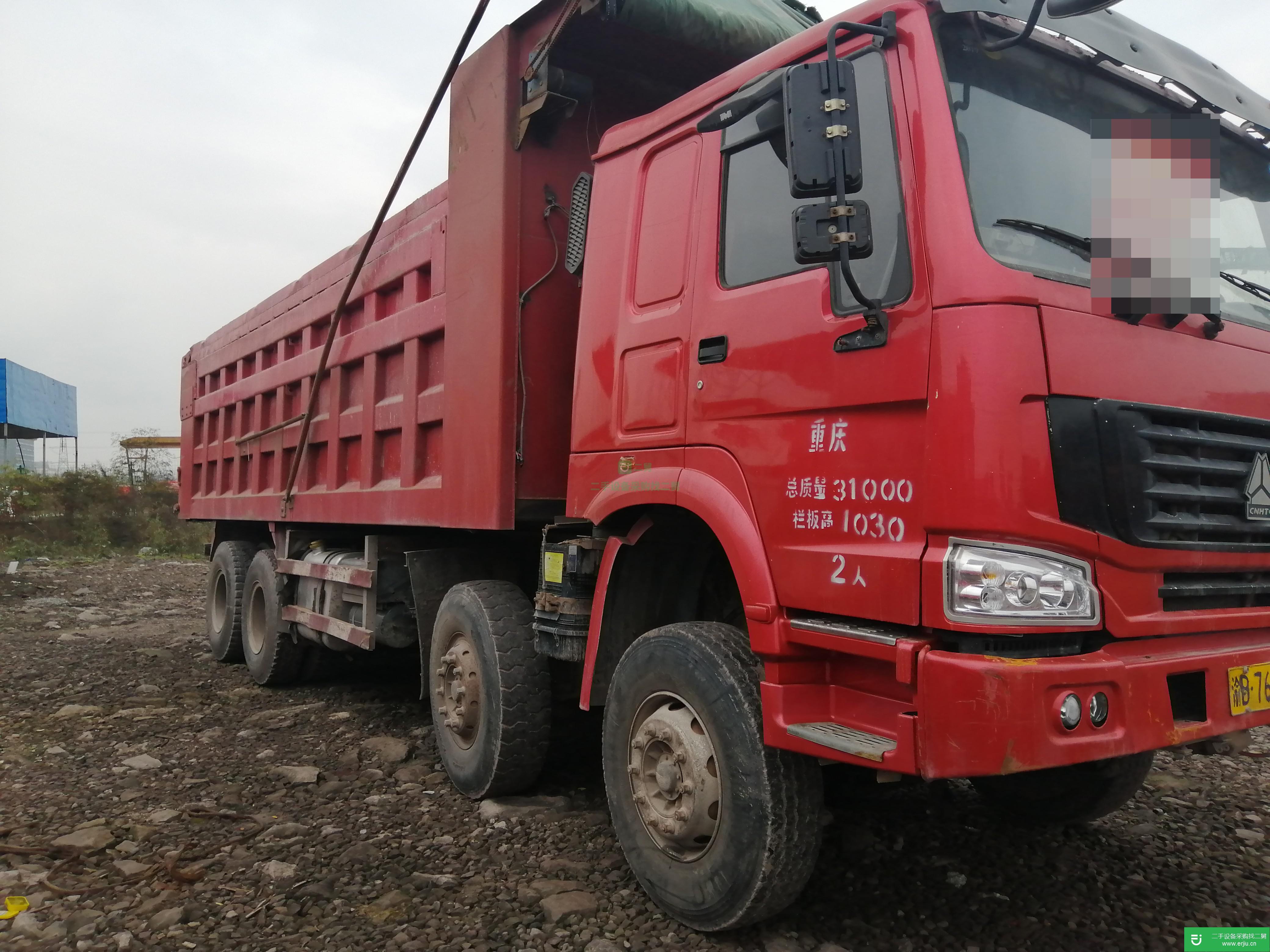 重慶出售二手重汽豪沃自卸車