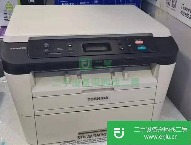 河北出售二手激光打印機