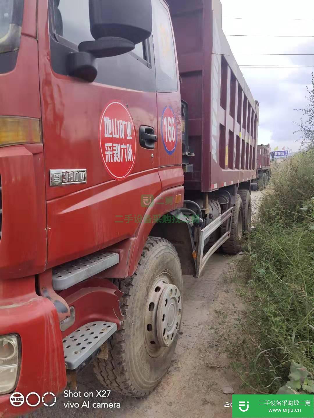 山東出售二手福田貨車