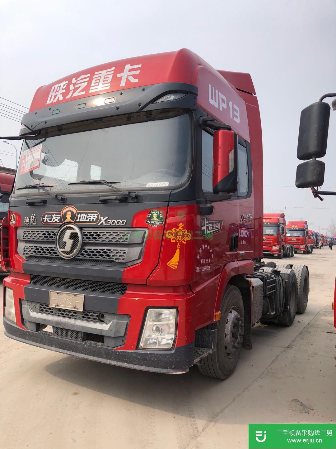 山東出售二手陜汽重卡550馬力牽引車