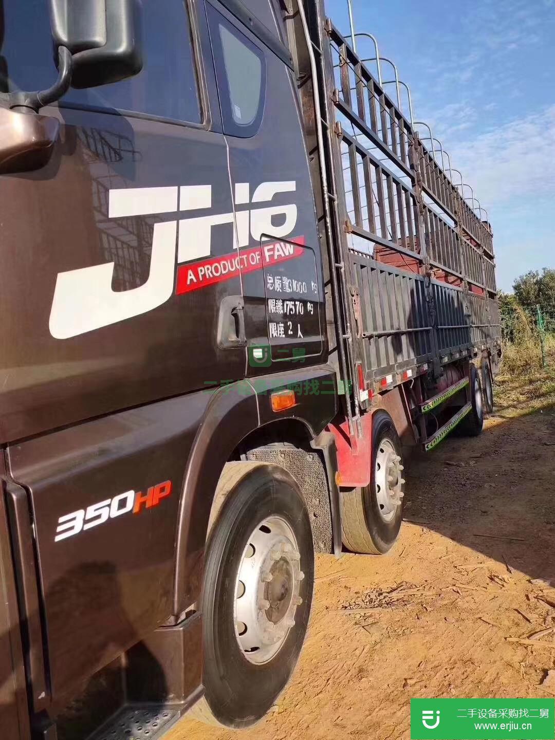 江西出售二手青島解放JH6倉(cāng)欄載貨車