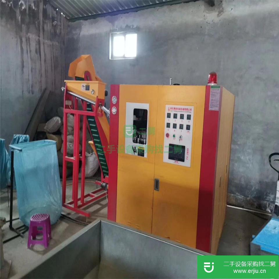 山東出售二手吹塑機