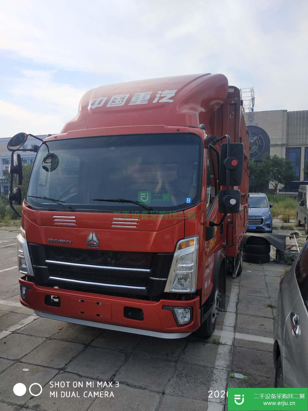 北京出售二手重汽HOWO130馬力貨車